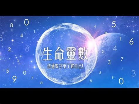 數字4最色|V生命靈數／2023年「數字色彩能量術」！用對顏色讓。